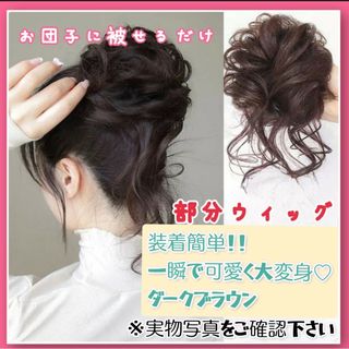 その他金髪ウィッグ　REALWIG 03G(金髪)