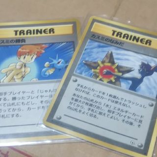 カスミのなみだのフリマアイテム一覧 カスミのなみだのフリマアイテム一覧