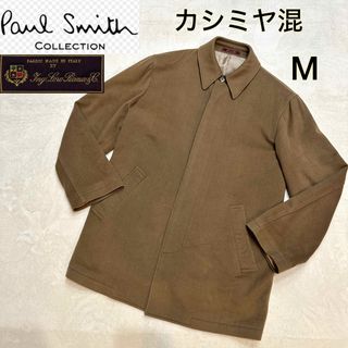 Paul Smith COLLECTION - 【カシミヤ混】ポールスミスコレクション×ロロピアーナ　ステンカラーコート 比翼