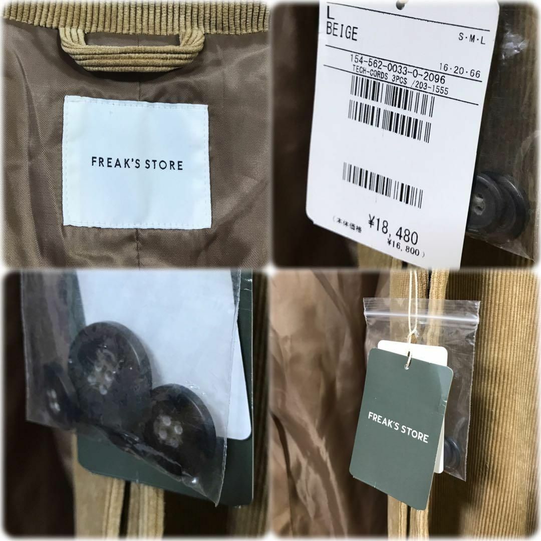 【  FREAKS STORE  】薄手コーデュロイロングコートL メンズのジャケット/アウター(ステンカラーコート)の商品写真