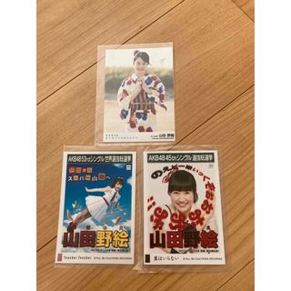 エヌジーティーフォーティーエイト(NGT48)のNGT48 山田野絵　生写真　3枚セット　AKB48(アイドルグッズ)