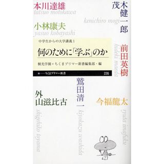 ちくまプリマー新書 1冊の値段です(人文/社会)