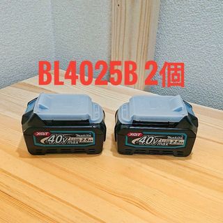 マキタ(Makita)のマキタ BL4025 純正バッテリー 40v 2.5Ah 新品 2個  箱無し(その他)