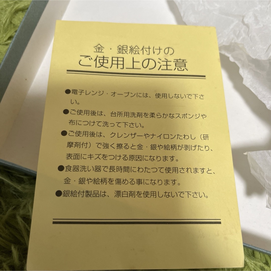 卓上調味料入れ　調味揃　醍醐　陶器製 インテリア/住まい/日用品のキッチン/食器(食器)の商品写真