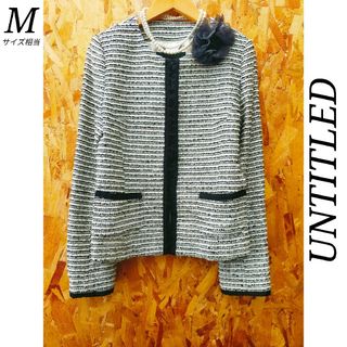 アンタイトル(UNTITLED)のUNTITLED ノーカラージャケット ツイード M(ノーカラージャケット)