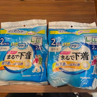 カオウ(花王)のリリーフ　まるで下着　紙おむつ　おむつパンツ　Ｌサイズ　ＬＬサイズ(その他)