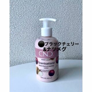 CND ハンド＆ボディローション　ブラックチェリー&ナツメグ(ボディローション/ミルク)