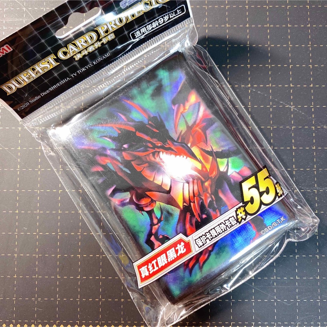 遊戯王 - 【遊戯王】 真紅眼の黒竜 レッドアイズ・ブラック 遊戯王 - 【遊戯王】 真紅眼の黒竜 レッドアイズ・ブラック