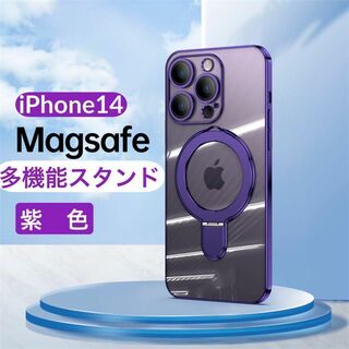 iphoneケース 韓国 MagSafe充電 スタンド メッキ 透明 薄型 軽量(iPhoneケース)