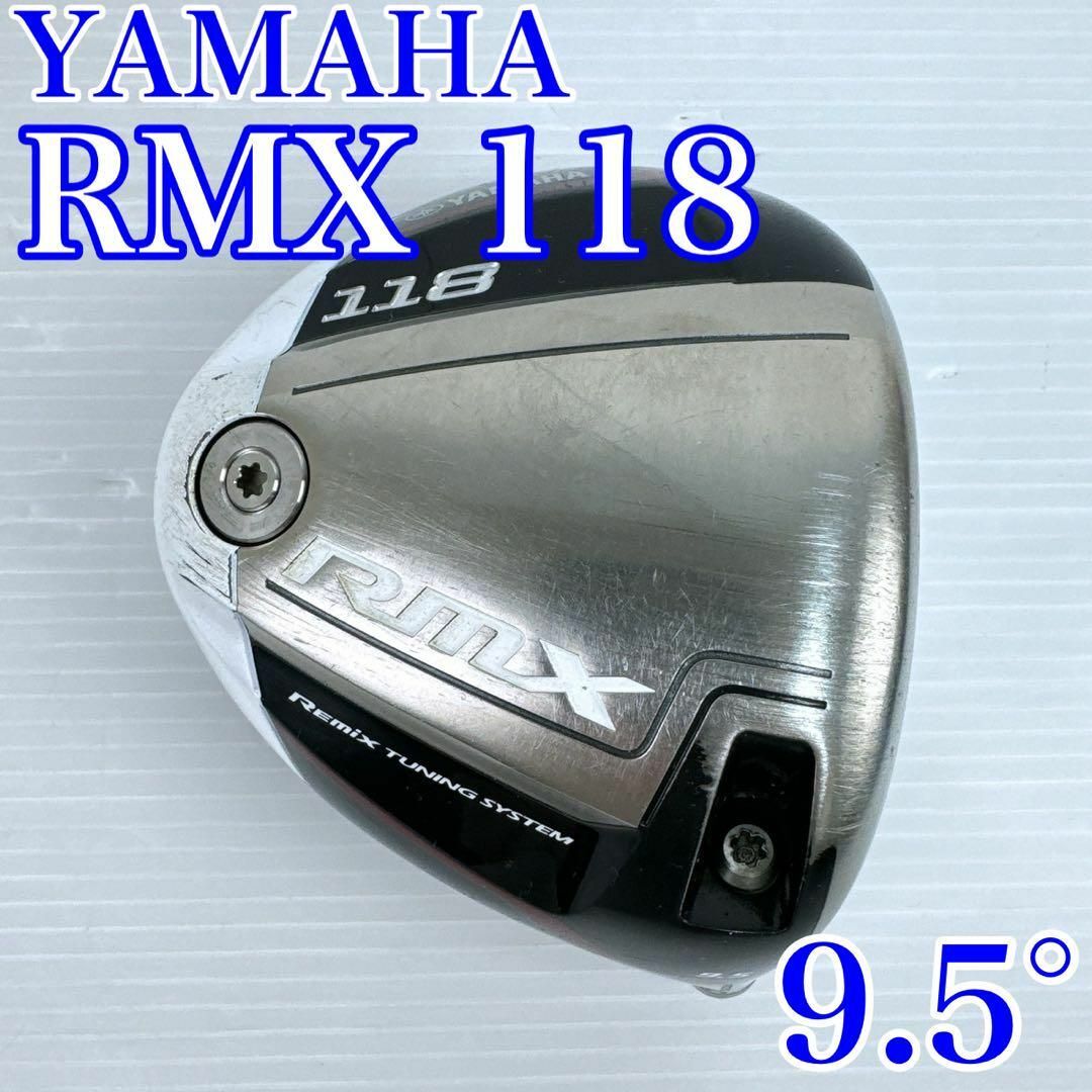 ヤマハ　RMX118（2018年式）　ドライバー　9.5°　ヘッドのみ／右利き | フリマアプリ ラクマ