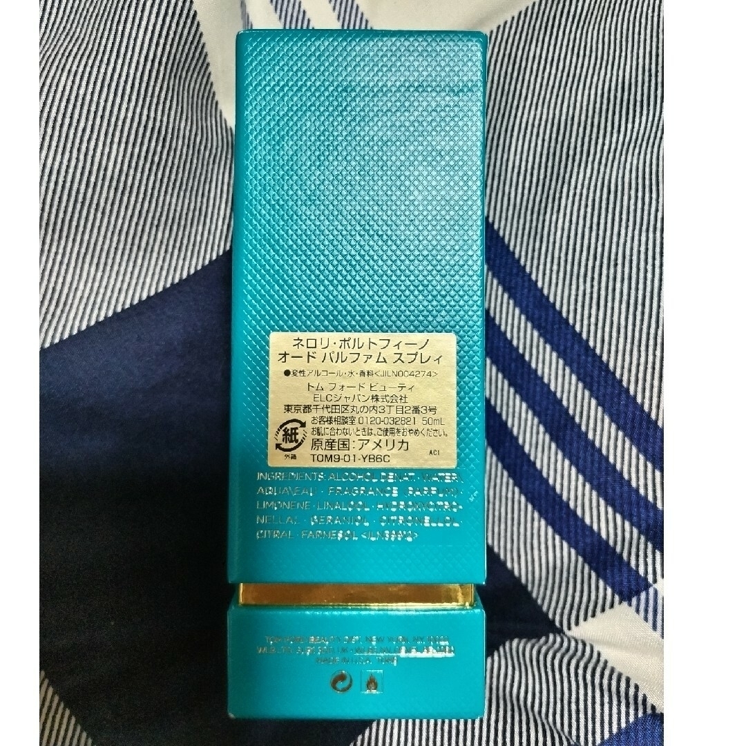 TOM FORD BEAUTY(トムフォードビューティ)のトムフォード 香水 TOM FORD ネロリ ポルトフィーノ EDP・SP 50 コスメ/美容の香水(その他)の商品写真