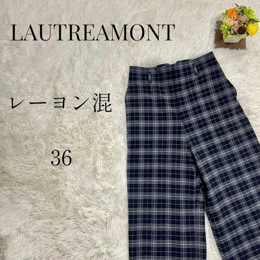 LAUTREAMONT(ロートレアモン)の【大人気◎】LAUTREAMONT　チェック柄カジュアルパンツ　36　ブラック レディースのパンツ(カジュアルパンツ)の商品写真