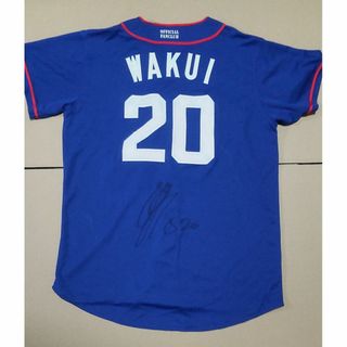 涌井秀章選手 直筆サイン入り オリジナル刺繡ユニフォーム 中日 涌井秀章選手 直筆サイン入り オリジナル刺繡ユニフォーム 中日
