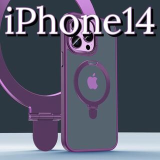 マグセーフ対応スマホケース iPhone14 携帯 MagSafe スタンド付き(iPhoneケース)