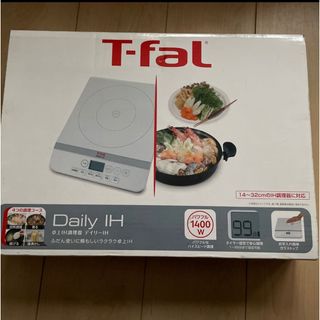 ティファール(T-fal)のデイリーIH IH2021JP （ホワイト）(調理機器)