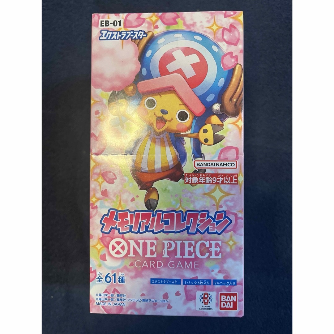 ONE PIECE - ワンピースカード メモリアルコレクション Box チョッパー