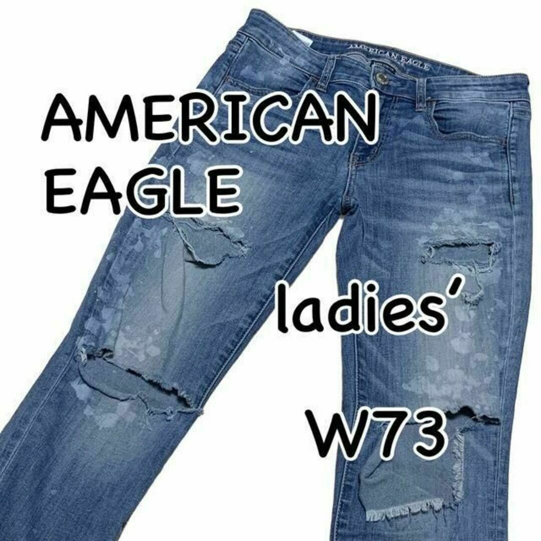 American Eagle(アメリカンイーグル)のアメリカンイーグル JEGGING CROP スーパーストレッチ US8 デニム レディースのパンツ(デニム/ジーンズ)の商品写真