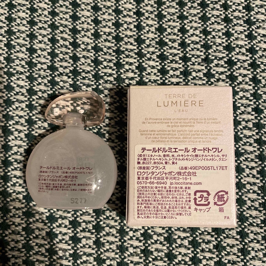 L'OCCITANE(ロクシタン)のロクシタン　テールドルミエール　オードトワレ　5ml コスメ/美容のコスメ/美容 その他(その他)の商品写真