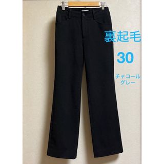 ビースリー パンツ　30  ジャケットブルゾンSET(カジュアルパンツ)