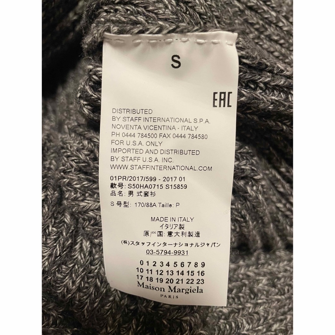 Maison Martin Margiela(マルタンマルジェラ)のマルジェラ　ドライバーズニット メンズのトップス(ニット/セーター)の商品写真