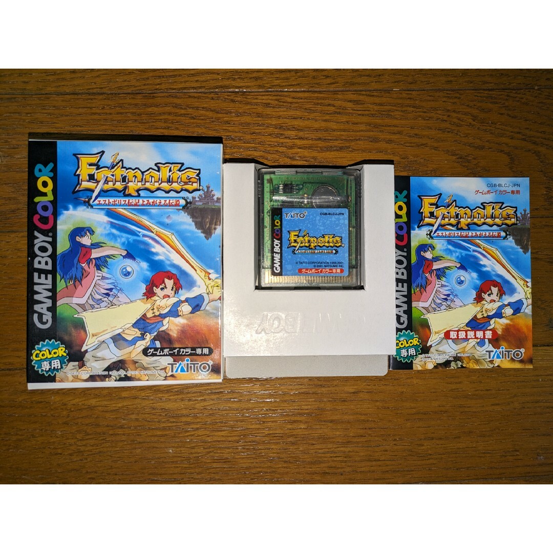 エストポリス伝記 よみがえる伝説 エストポリス伝記 よみがえる伝説