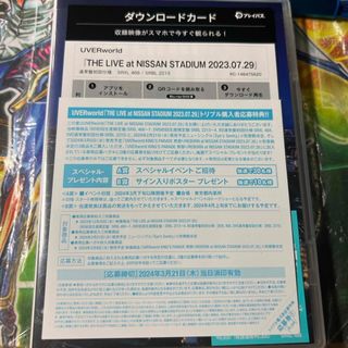 UVERworld 日産スタジアム プレイパス 応募券セット(ミュージシャン)