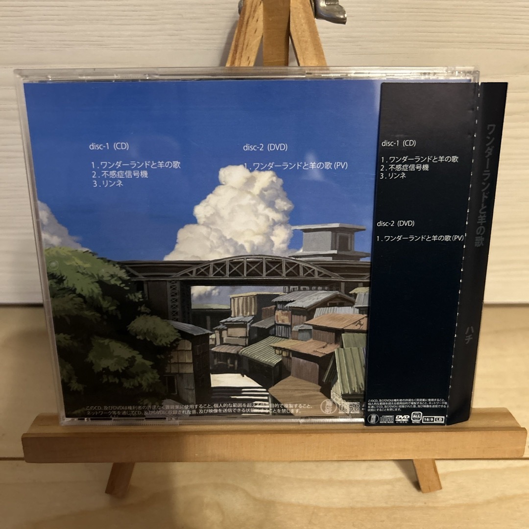 ワンダーランドと羊の歌 ハチ 米津玄師の通販 by COTD's Shop ワンダーランドと羊の歌 ハチ 米津玄師の通販 by COTD's Shop