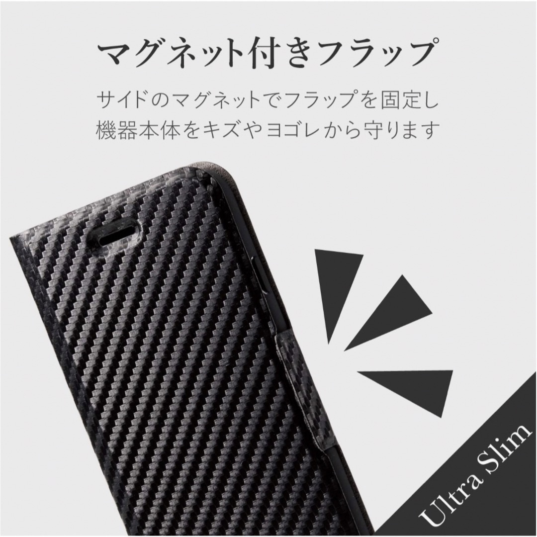 ELECOM(エレコム)のiPhone SE3/SE2/8/7 手帳型ケース カーボンブラック エレコム スマホ/家電/カメラのスマホアクセサリー(iPhoneケース)の商品写真