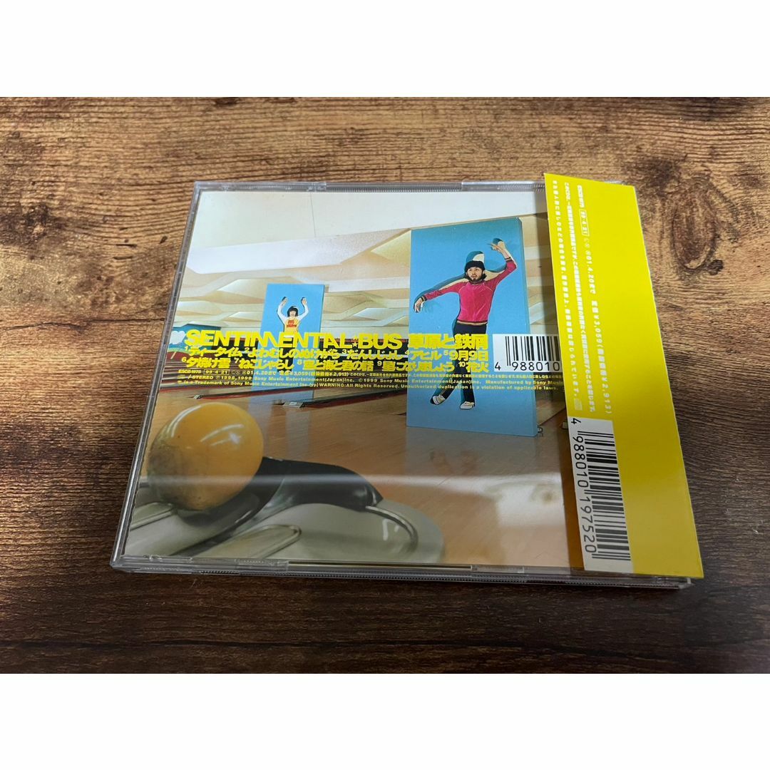 センチメンタル・バスCD「草原と鉄屑」SENTIMENTAL BUS● エンタメ/ホビーのCD(ポップス/ロック(邦楽))の商品写真