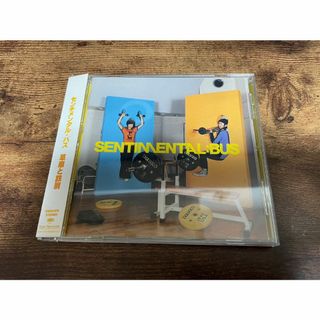 センチメンタル・バスCD「草原と鉄屑」SENTIMENTAL BUS●(ポップス/ロック(邦楽))