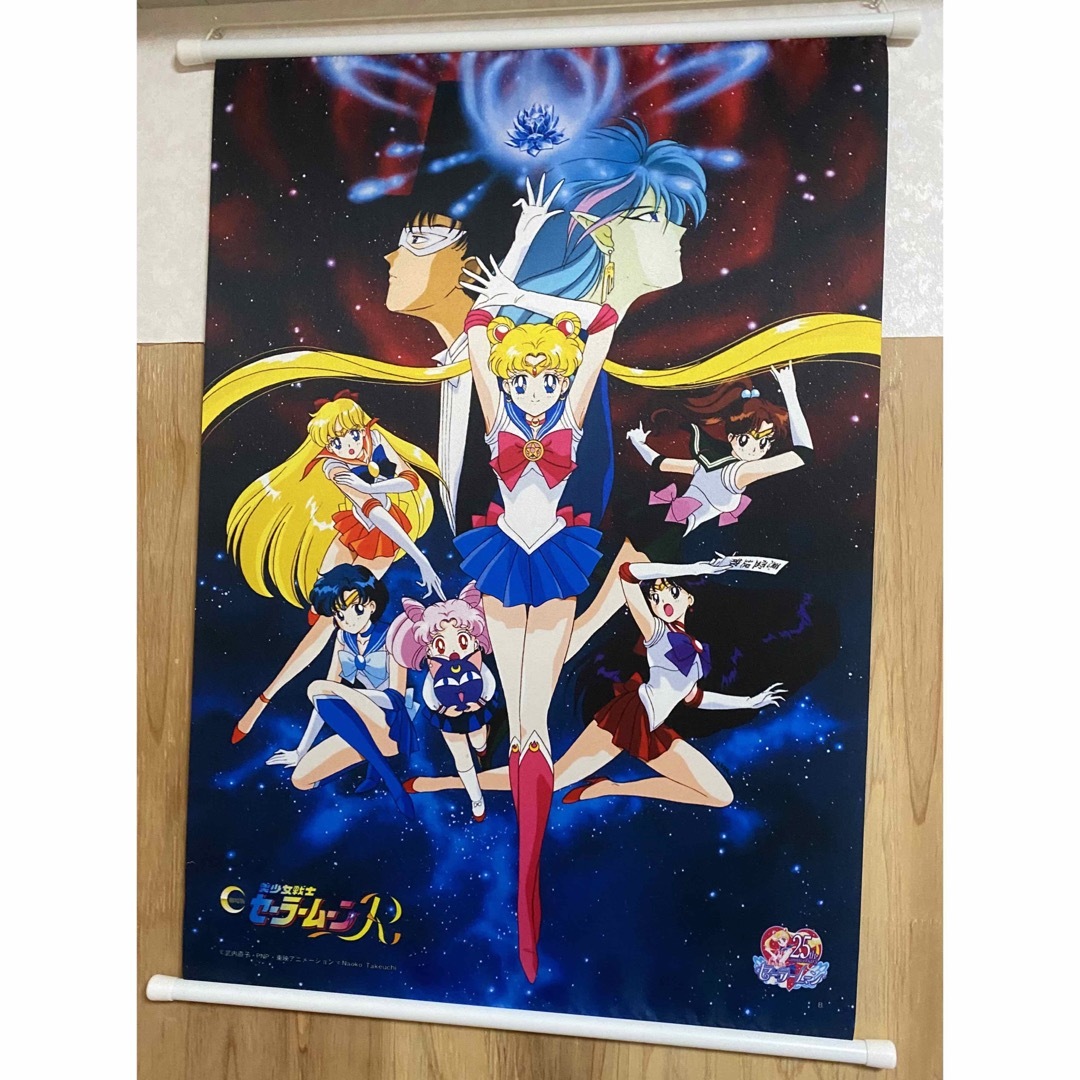セーラームーン(セーラームーン)のセーラームーンR 映画 タペストリー リバイバル エンタメ/ホビーのおもちゃ/ぬいぐるみ(キャラクターグッズ)の商品写真