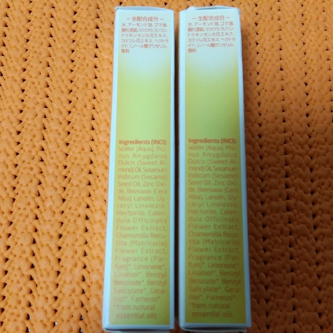 WELEDA(ヴェレダ)のWELDA Baby cream 10ml ×2 【新品・未使用】 キッズ/ベビー/マタニティの洗浄/衛生用品(ベビーローション)の商品写真