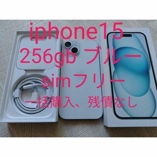 iPhone - iPhone8 64GB au 即購入OKの通販 by 谷♪'s shop｜アイ ...
