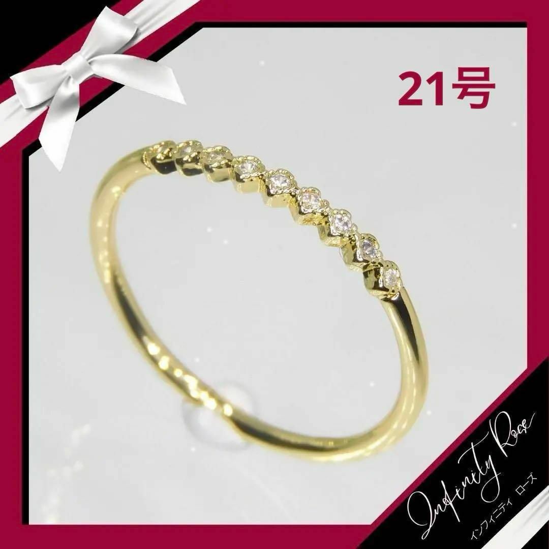 （R027G）21号　ゴールド極細の可憐で清楚なまん丸リング　爪留め仕様 レディースのアクセサリー(リング(指輪))の商品写真