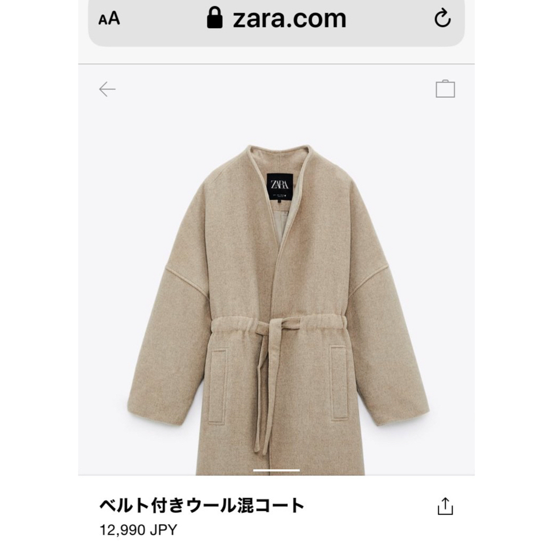 ZARA(ザラ)の12999円 ZARA コート　ベージュ ラップコート ビッグシルエット レディースのジャケット/アウター(ロングコート)の商品写真