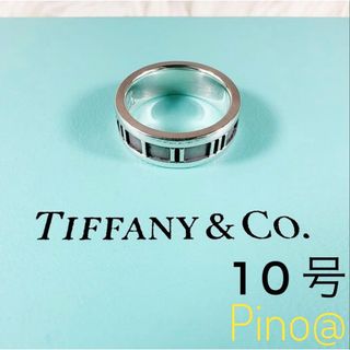 ティファニー(Tiffany & Co.)のTIFFANY&Co ティファニー アトラス リング 10号 英文字 人気 銀(リング(指輪))