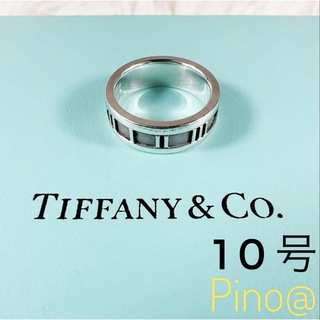 ティファニー(Tiffany & Co.)のTIFFANY&Co ティファニー アトラス リング 10号 英文字 人気 銀(リング(指輪))