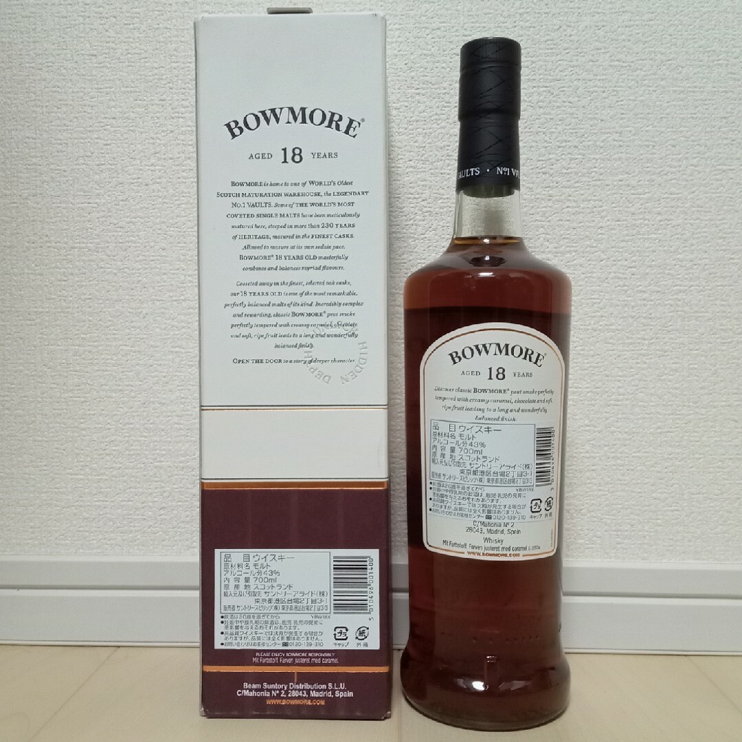 ボウモア(ボウモア)のBOWMORE 18y　1本　新品未開封　ボウモア　サントリー 食品/飲料/酒の酒(ウイスキー)の商品写真