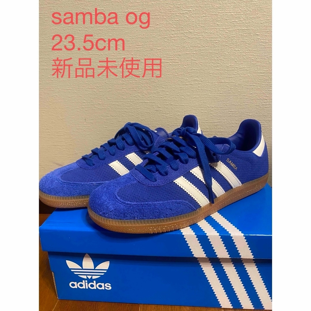 apstudioadidas samba og ブルー　23.5cm 新品未使用