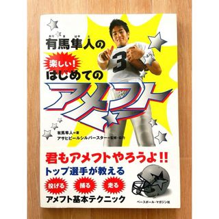 中古】 母なる大地の器 アメリカ合衆国南西部プエブロ・インディアンの ...