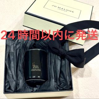 ジョーマローン(Jo Malone)の新品箱付き☆ジョーマローン ミルラ & トンカ トラベル キャンドル 60g(キャンドル)