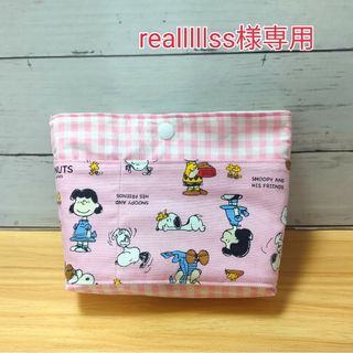 『realllllss様専用』ハンドメイド バッグインバッグ スヌーピー(バッグ)