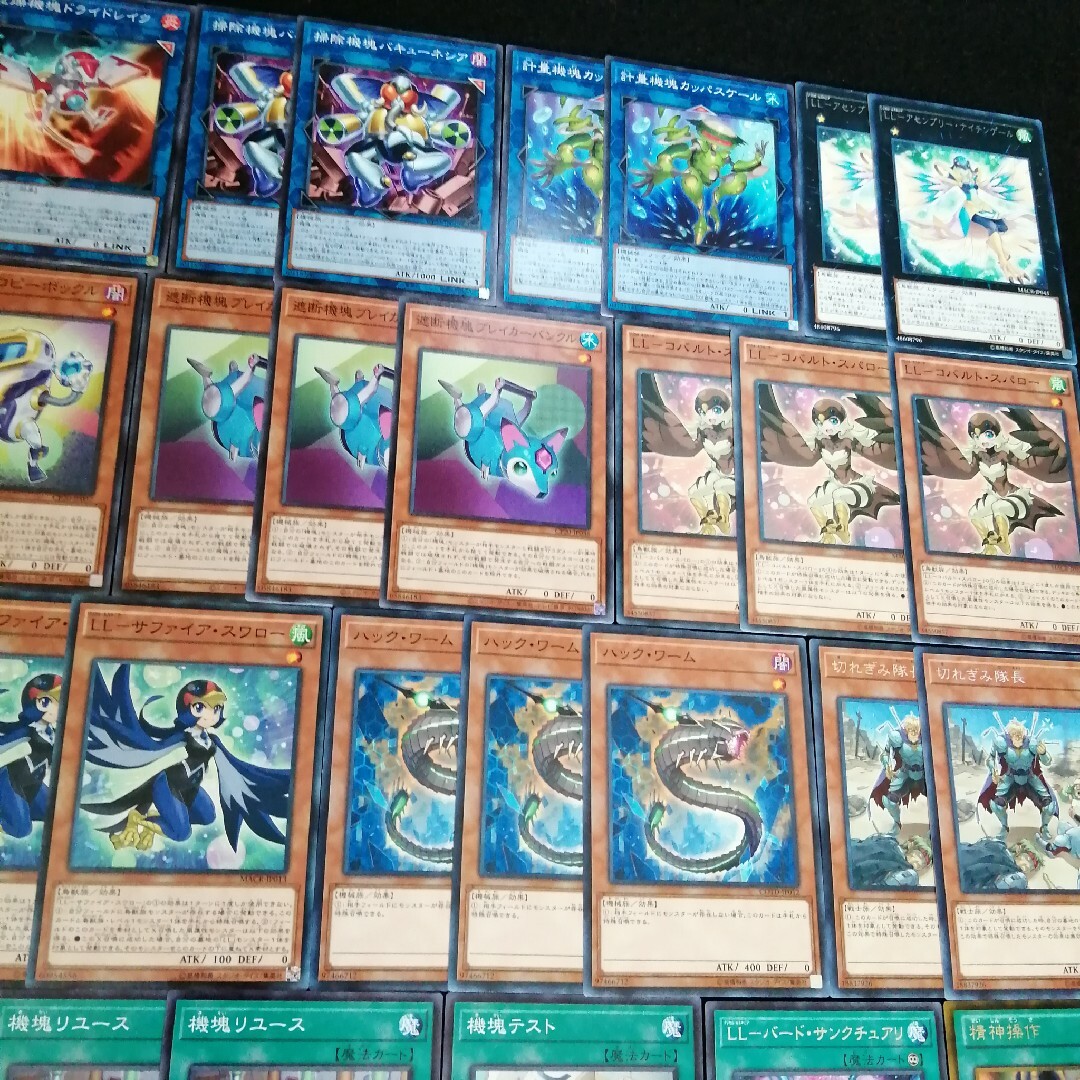 遊戯王(ユウギオウ)の【遊戯王】機塊LLデッキセット エンタメ/ホビーのトレーディングカード(Box/デッキ/パック)の商品写真