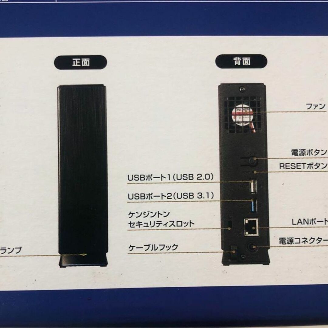 I・O DATA 4TB ネットワークハードディスク（NAS）　HDL-AAX4 スマホ/家電/カメラのPC/タブレット(その他)の商品写真