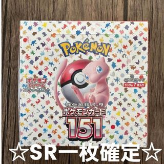 未開封　パラダイムトリガー　3ｂｏｘ　シュリンク付き　ポケモンカードゲーム　pokemon38○商品説明