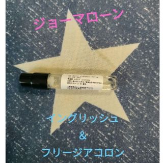 ジョーマローン(Jo Malone)の【★Jo Malone★】イングリッシュペアー＆フリージアコロン 1.5ml(ユニセックス)