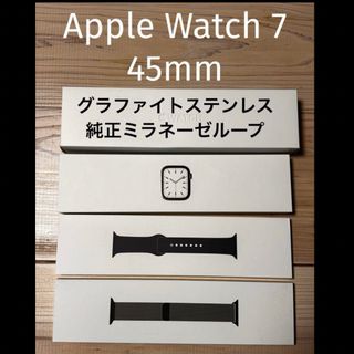 アップルウォッチ(Apple Watch)のApple Watch series7 45mm  ステンレス　セルラー　美品(腕時計(デジタル))