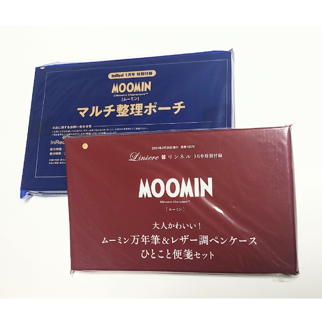 MOOMIN(ムーミン)のInRed リンネル 付録　ムーミン　整理ポーチ+万年筆・ケース・便箋セット エンタメ/ホビーのおもちゃ/ぬいぐるみ(キャラクターグッズ)の商品写真