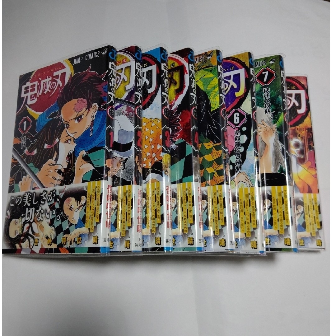 集英社(シュウエイシャ)の鬼滅の刃  希少帯 エンタメ/ホビーの漫画(少年漫画)の商品写真