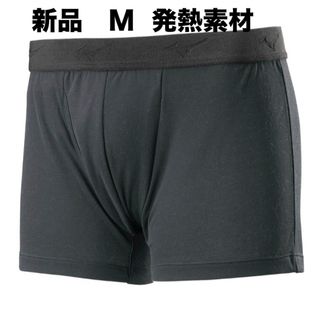 ミズノ(MIZUNO)のMIZUNOブレスサーモアンダートランクス (前開き) ブラックM現行 メンズ (その他)